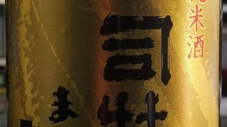 Thumbnail of post image 054
