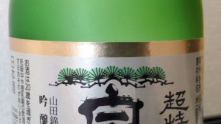 Thumbnail of post image 089