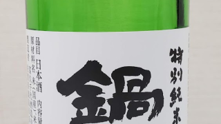 Thumbnail of post image 132
